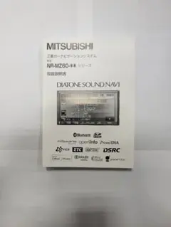 2025年最新】nr-mz60の人気アイテム - メルカリ