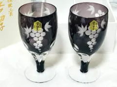 【新品、未使用】江戸切子彩鳳グラスペア　伝統工芸葡萄柄　足付ビール杯