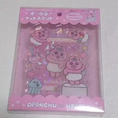 おぱんちゅうさぎ　オーロラフォトスタンド