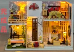 完成品 ドールハウス 防塵ケース オルゴールつき 2階建モダンライフ