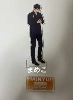 ハイキュー!! 影山飛雄　アクリルスタンド　一番くじ