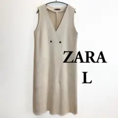 【ZARA】　ダブルブレスト　フェイクスエード ジャンパースカート L ザラ