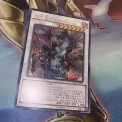 2026年最新】邪竜星－ガイザーの人気アイテム - メルカリ