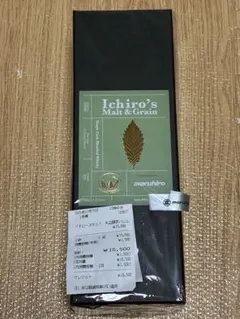 2026年最新】丸広 イチローズモルトの人気アイテム - メルカリ