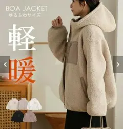 タグ付き】イーザッカマニアzootie BB PARKA カーキL〜LL - メルカリ