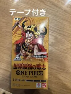 ワンピースカードゲーム 世界最強の戦士 OP-17 ブースターパック