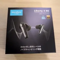 【新品未使用】Anker Soundcore Liberty 4 NCブラック