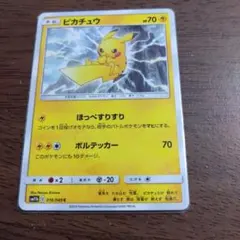 【PSA10】 ピカチュウ C [SM11b 016/049 ドリームリーグ ピカチュウ C SM11b ドリームリーグ 016/049 - メルカリ