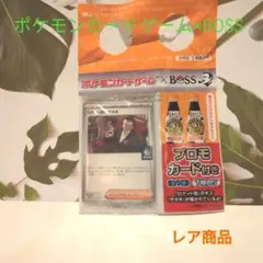 ポケモンカード ロケット団のサカキ プロモカードのみ　非売品　BOSS 限定品