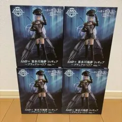 着せ恋　AMP＋喜多川海夢 ～ブラックロベリア ver.～　フィギュア4体セット