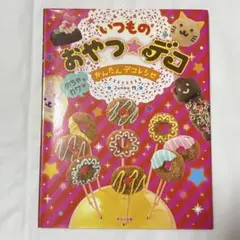 Item thumbnail for item 19d73dff-5491-40e2-a62c-425271bcad50