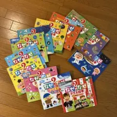 2026年最新】児童書の人気アイテム - メルカリ
