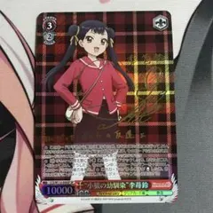 ヴァイスシュヴァルツ - メルカリ