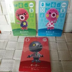 どうぶつの森 amiibo アミーボ カード　あつ森【タコ】