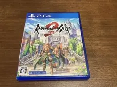 ロマンシング サガ2 リベンジオブザセブン　PS4
