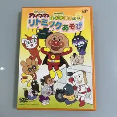 アンパンマン キッズ