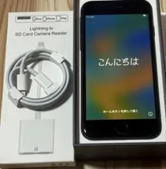 Apple iPhone 8 スペースグレー 本体