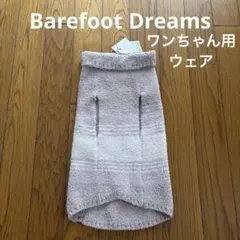 専用 ICECREAM RUNNING DOG ボア スウェット イエロー 黄色 - メルカリ