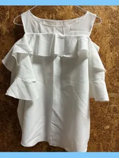 オフショルダー フリル ブラウス ホワイト