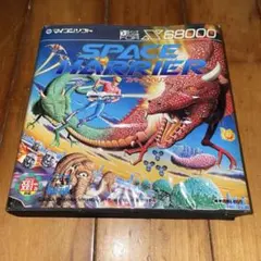 希少 スペースハリアー X68000 ディスク マイコンソフト 売り切りのサムネイル