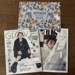オトナミューズ 1月号、GLOW グロー 1月·2月合併号 雑誌 カレンダー付き
