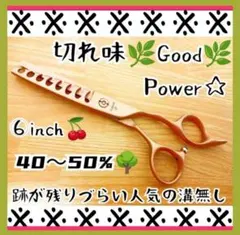 プロ用セニングシザーブレンディングブレンダー理美容師&トリマートリミングペット可 ブレンディングシザー（ブレンダー）のおすすめメーカーをピックアップ