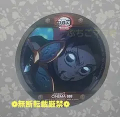 鬼滅の刃 CINEMA限定 コースター 胡蝶しのぶ 第二期 ufotable