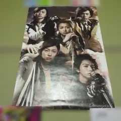 嵐　公式　コンサート　集合ポスター　3枚セット　送料込