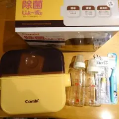除菌じょーず 哺乳瓶他オマケ付き