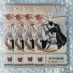 刀剣乱舞 チケットライクコレクション 童子切安綱 剥落