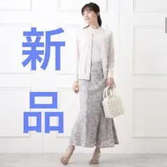 【新品】クチュールブローチ 配色マーメイドスカート 総レース サイズ40