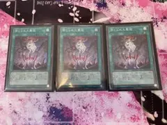 七聖召喚カード 八重神子 原神 第三弾 ランク4 等級4 等級1−4セット