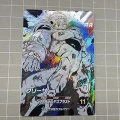 ドラゴンボールダイバーズ APT-028フリーザGDR