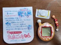 Item thumbnail for item 3e56b666-e528-4a98-89b6-afaa5c098cbf