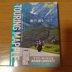 Item thumbnail for item 64c6a1aa-4330-4bbc-8f02-ccf1b7552b4d