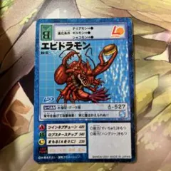 2026年最新】旧デジモンカード プロモの人気アイテム - メルカリ