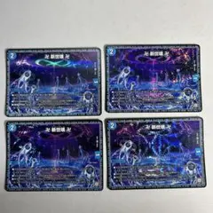 11291 卍新世壊卍のサムネイル