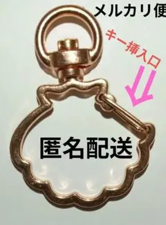 ２個価格　レッドゴールドの貝殻とシルバーの星　計２個✨