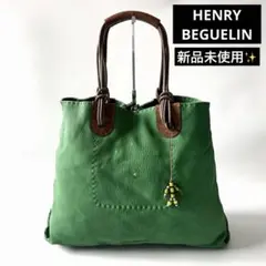 2026年最新】HENRY BEGUELIN レディース トートバッグの人気アイテム