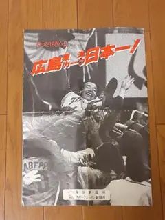 1966年公開 当時の新聞切抜き ミクロの決死圏 東劇 他 - メルカリ