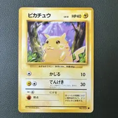 2026年最新】旧裏面 初版 psaの人気アイテム - メルカリ