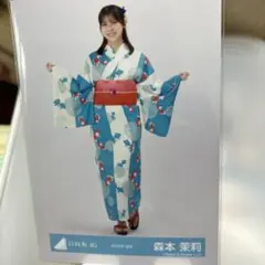 日向坂46 森本茉莉　生写真
