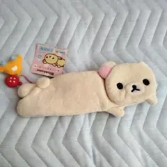 コリラックマ ぬいぐるみペンポーチ