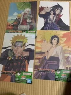 ナルト　NARUTO 一番くじ　K賞　ビジュアルボード　4点セット