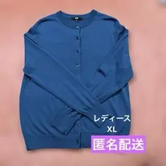 ユニクロ エクストラファインメリノ グリーン ニットカーディガン 長袖　X L