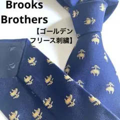 Brooks Brothers ネクタイ ゴールデンフリース柄 - メルカリ