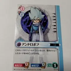ブルードラゴン カードゲーム 新品未使用 B2 ポスター 世界のはじまり 2025年最新】ブルードラゴンロールプレイングカードゲームの人気