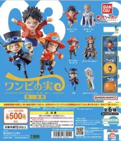 ワンピの実　第三海戦　シルバーズ・レイリー