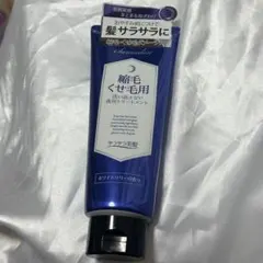 サラサロン 洗い流さないくせ毛用 トリートメントのサムネイル