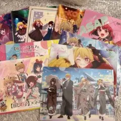 推しの子 B小町 クリアファイル まとめ売り